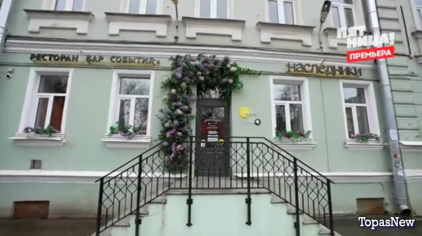 Черный список на кухне 8 серия 24.07.24 смотреть онлайн