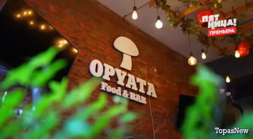 Черный список на кухне 5 серия 03.07.24 смотреть онлайн