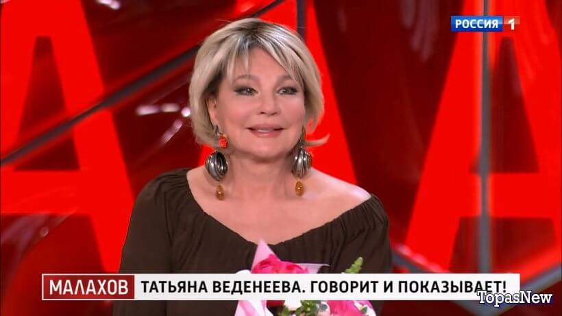 Малахов от 10.07.24 смотреть онлайн последний выпуск