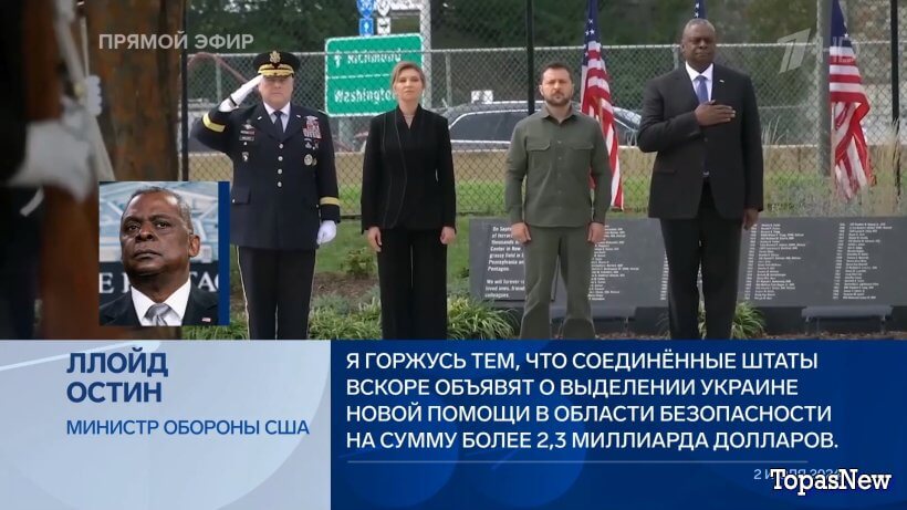 Время покажет 03.07.24 смотреть онлайн Первый канал