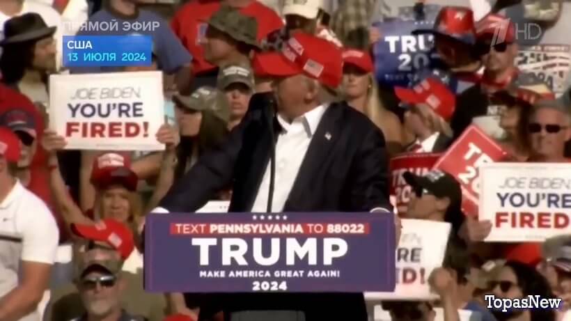 Время покажет 15.07.24 смотреть онлайн Первый канал