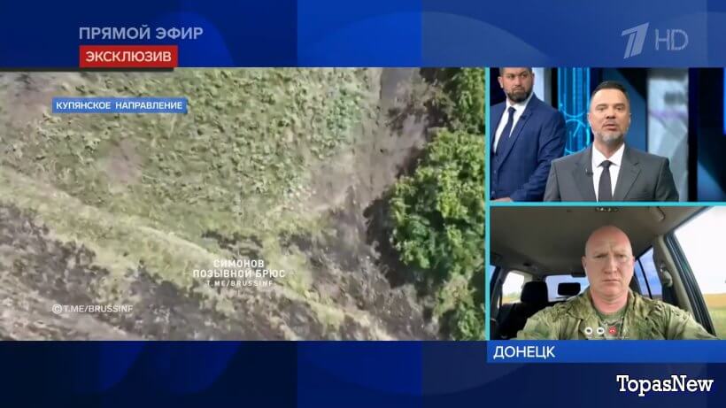 Время покажет 25.07.24 смотреть онлайн Первый канал