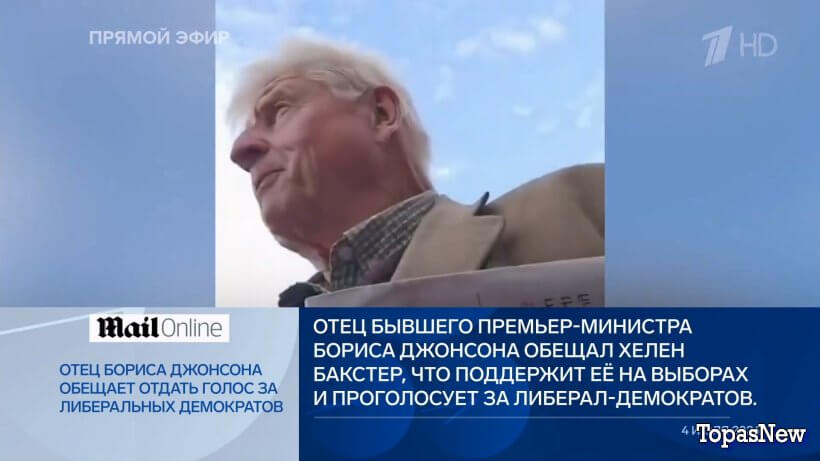 Время покажет 05.07.24 смотреть онлайн Первый канал