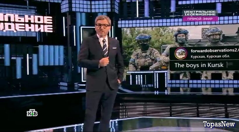 Центральное телевидение 24 августа 2024 смотреть онлайн