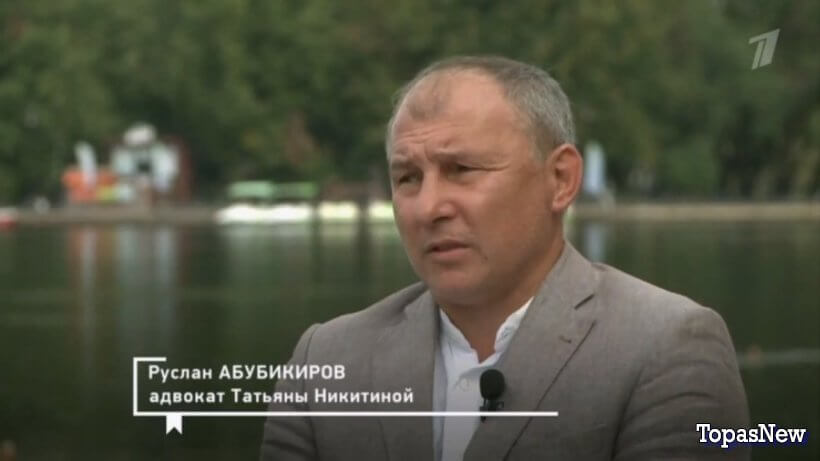 Человек и закон 1 ноября 2024 смотреть онлайн