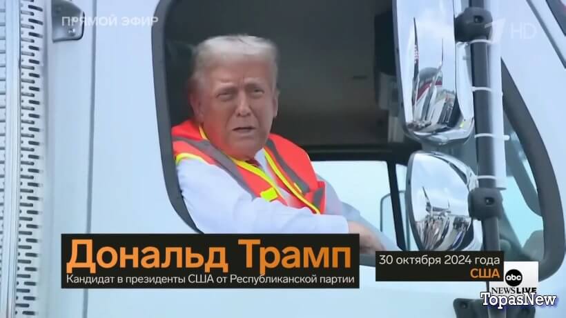 Большая игра 31.10.24 смотреть онлайн последний выпуск