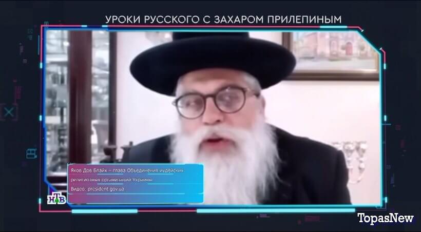 Захар Прилепин Уроки русского 5 октября 2024 смотреть онлайн