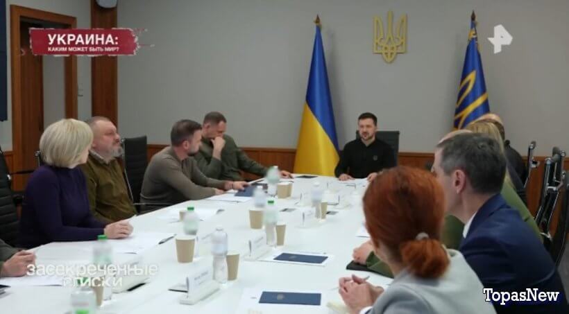 Засекреченные списки мир с Украиной 26.10.24 смотреть онлайн