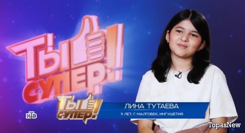 Ты супер 8 сезон 8 серия 20 октября 2024 смотреть онлайн