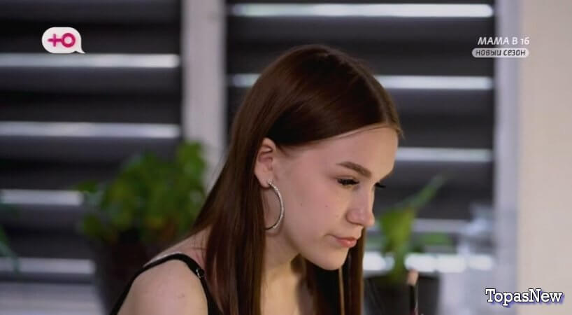 Беременна в 16 9 сезон 5 выпуск 2 октября 2024 смотреть онлайн