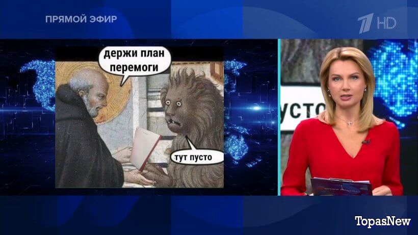 Время покажет 17.10.24 смотреть онлайн 1 канал