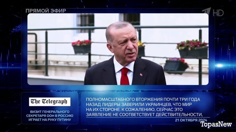 Время покажет 22.10.24 смотреть онлайн 1 канал