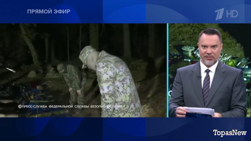 Время покажет 30.10.24 смотреть онлайн 1 канал