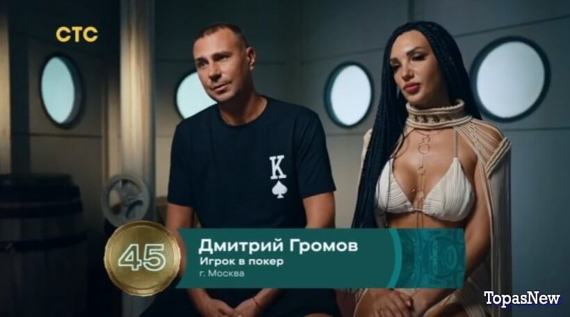 Остров сокровищ 2 серия 10.11.2024 смотреть онлайн