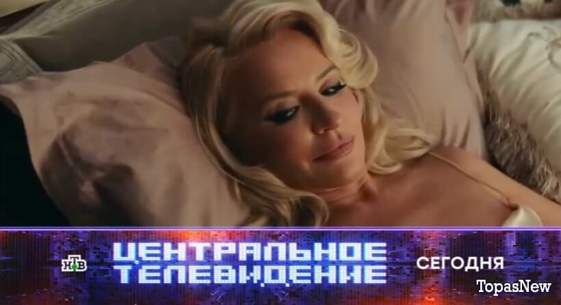 Центральное телевидение 30 ноября 2024 смотреть онлайн
