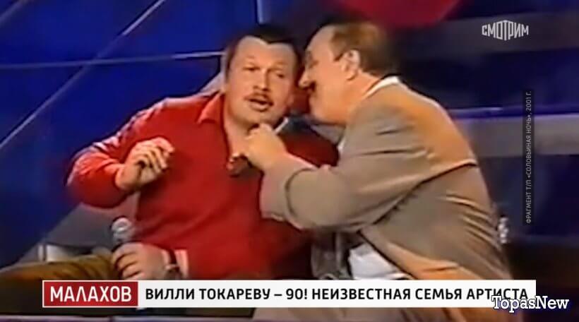 Малахов 13.11.2024 смотреть онлайн последний выпуск