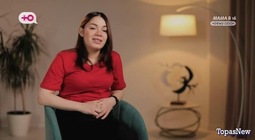 Мама в 16 2 сезон 9 серия 6 ноября 2024 смотреть онлайн
