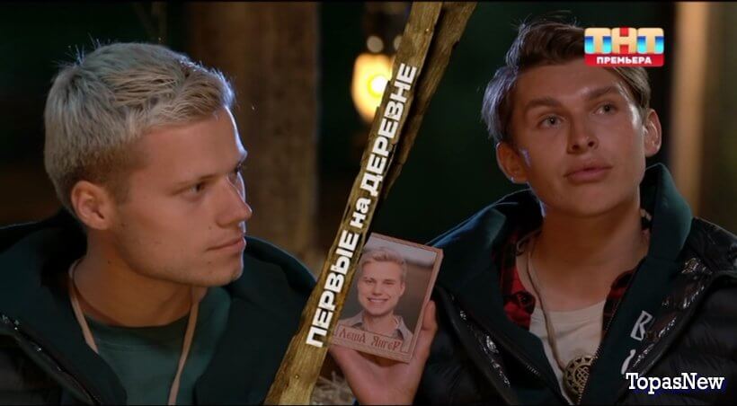 Первые на деревне 10 серия 18.11.24 смотреть онлайн