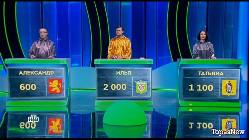 Своя игра от 17.11.24 смотреть онлайн последний выпуск