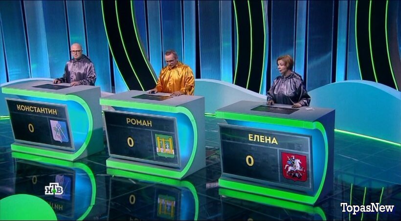 Своя игра от 09.11.24 смотреть онлайн последний выпуск