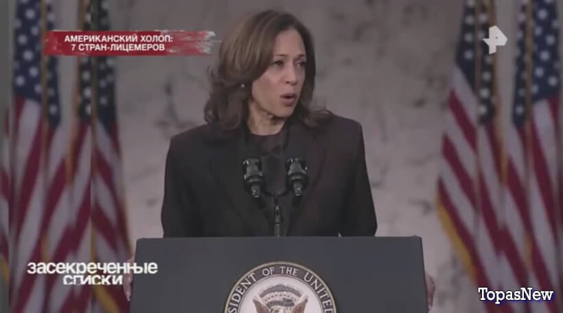 Засекреченные списки Страны лицемеры 16.11.24 смотреть онлайн