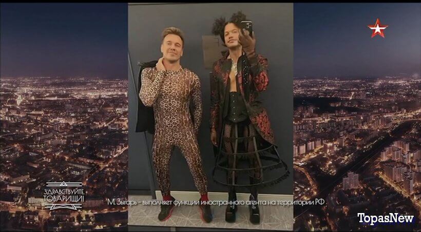 Здравствуйте товарищи 01.11.24 смотреть онлайн Звезда