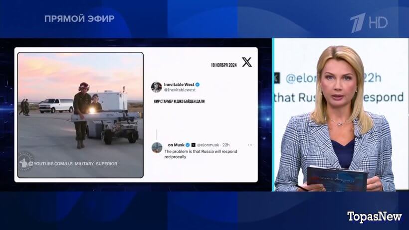 Время покажет 19.11.24 смотреть онлайн 1 канал