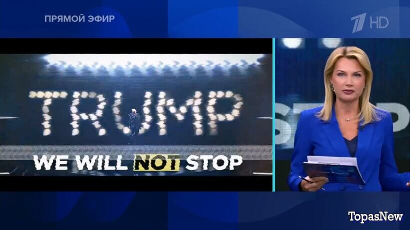 Время покажет 06.11.24 смотреть онлайн 1 канал