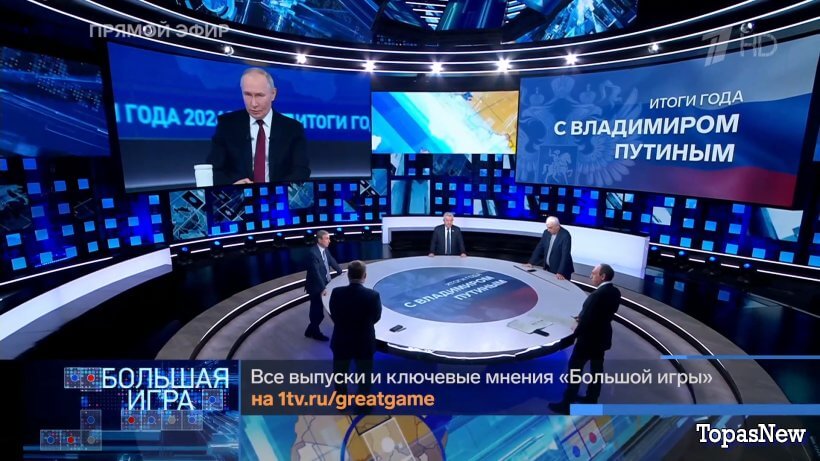 Большая игра 19.12.24 смотреть онлайн последний выпуск
