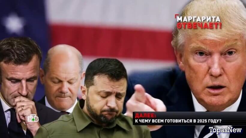 Новые русские сенсации 15.12.2024 смотреть онлайн