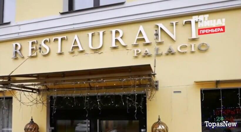 Черный список на кухне 2 сезон 25.12.24 смотреть онлайн