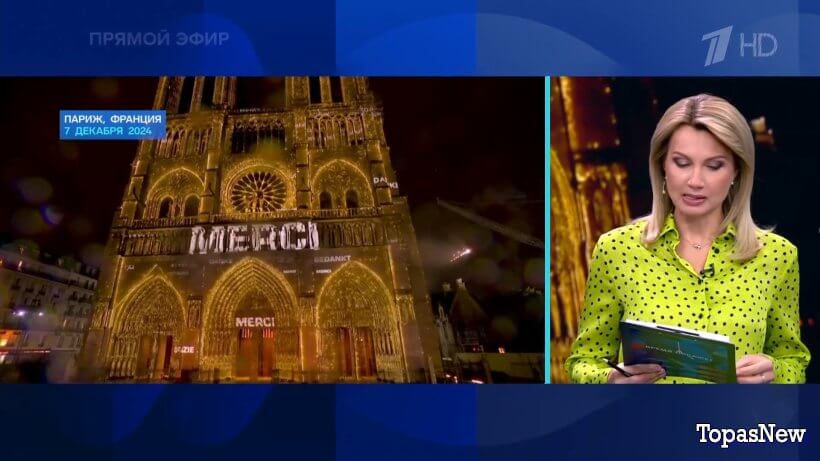 Время покажет 09.12.24 смотреть онлайн 1 канал