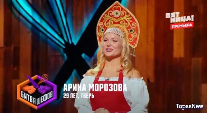 Битва шефов 4 сезон 17 серия 13 января 2025 смотреть онлайн