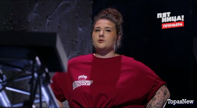 Большие девочки 2 сезон 1 серия 16.01.25 смотреть онлайн Пятница