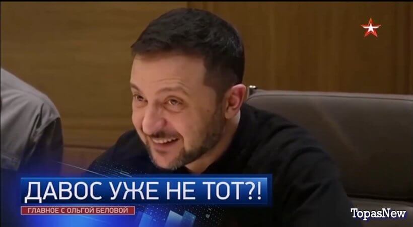 Главное с Ольгой Беловой 26.01.25 смотреть онлайн