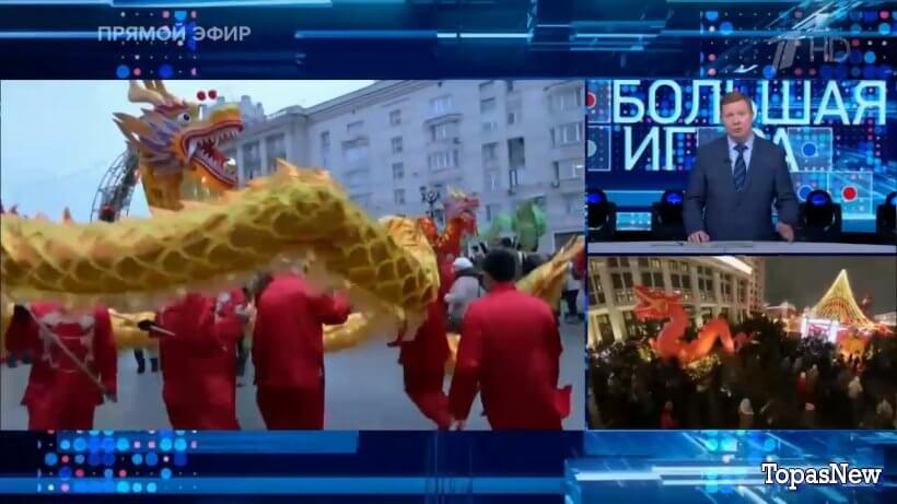 Большая игра 29.01.25 смотреть онлайн последний выпуск