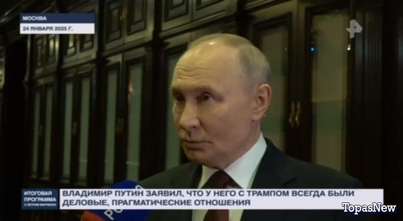 Итоговая программа 26.01.25 с Петром Марченко смотреть онлайн