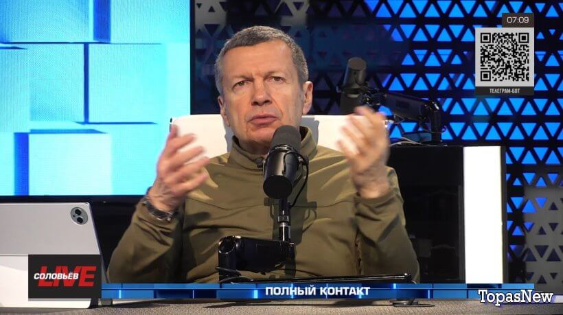 Полный контакт с Соловьёвым 10.04.26 последний выпуск сегодня