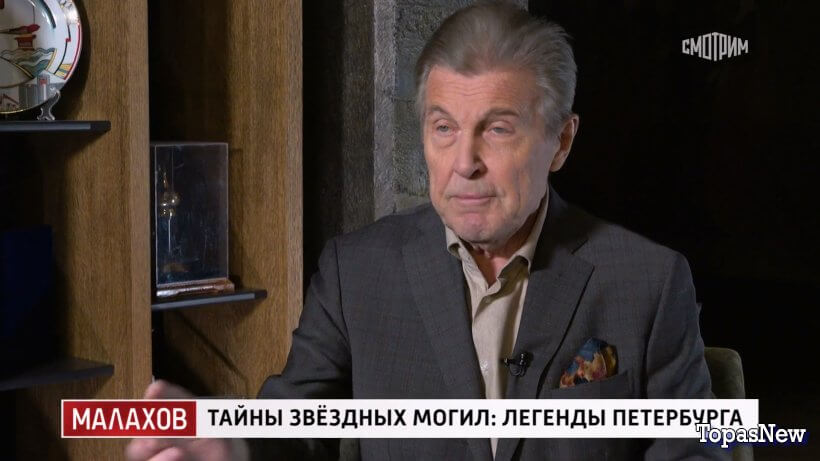 Малахов 16.01.2025 смотреть онлайн последний выпуск