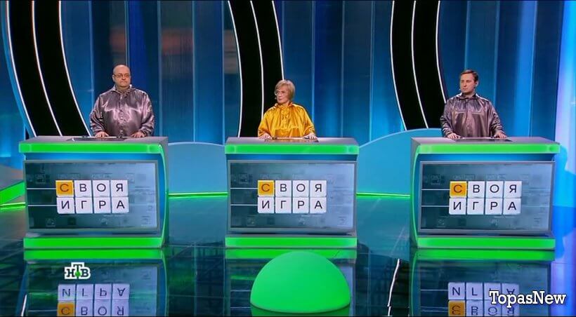 Своя игра от 25.01.25 смотреть онлайн последний выпуск
