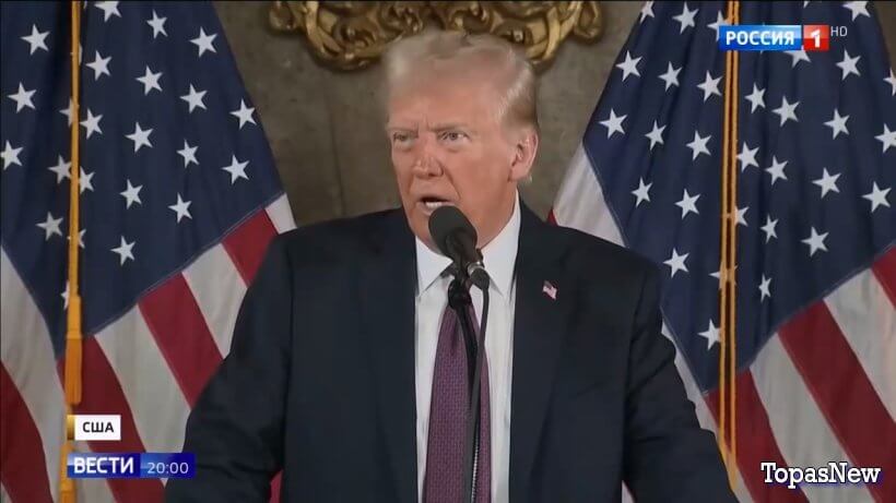 Вести 20.00 последний выпуск смотреть онлайн