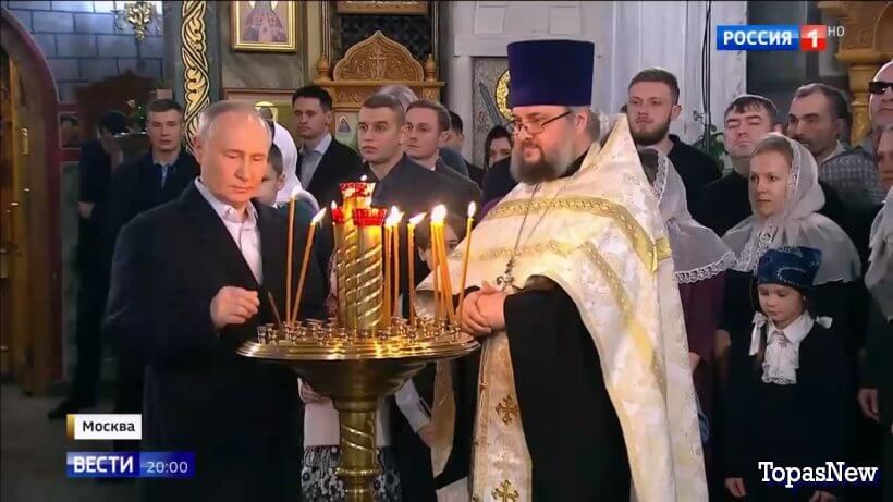 Вести 20.00 последний выпуск смотреть онлайн