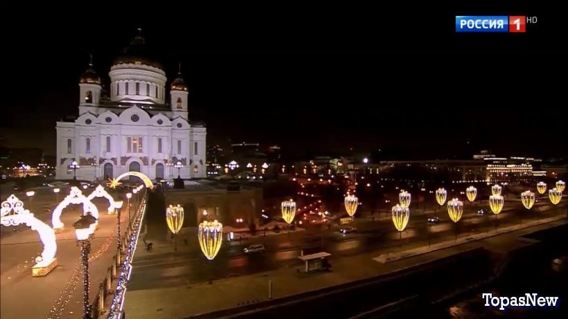 Вести 20.00 последний выпуск смотреть онлайн