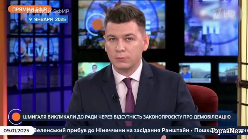 Время покажет 10.01.25 смотреть онлайн 1 канал