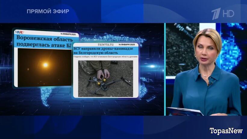 Время покажет 15.01.25 смотреть онлайн 1 канал