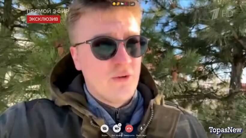 Время покажет 20.01.25 смотреть онлайн 1 канал