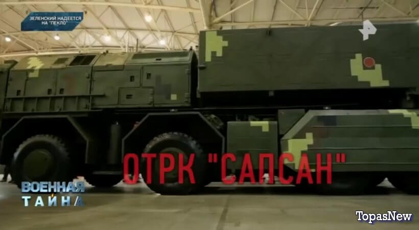 Военная тайна с Игорем Прокопенко от 11.01.25 смотреть онлайн