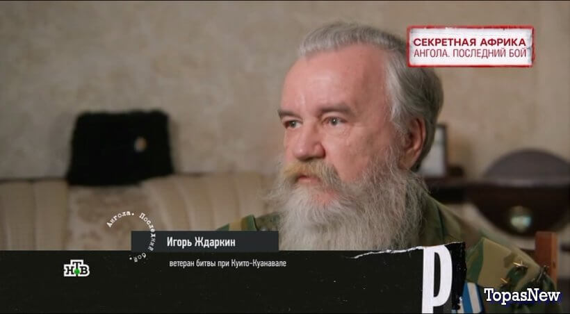 Секретная Африка Ангола Последний бой на НТВ смотреть онлайн
