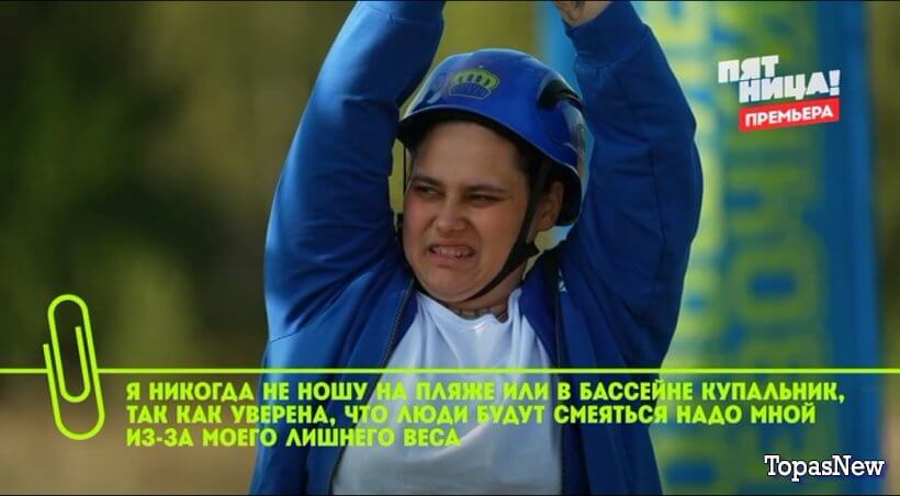 Большие девочки 2 сезон 4 серия 06.02.25 смотреть онлайн Пятница