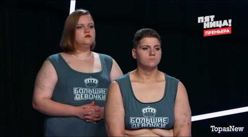 Большие девочки 2 сезон 7 серия 28.02.25 смотреть онлайн Пятница